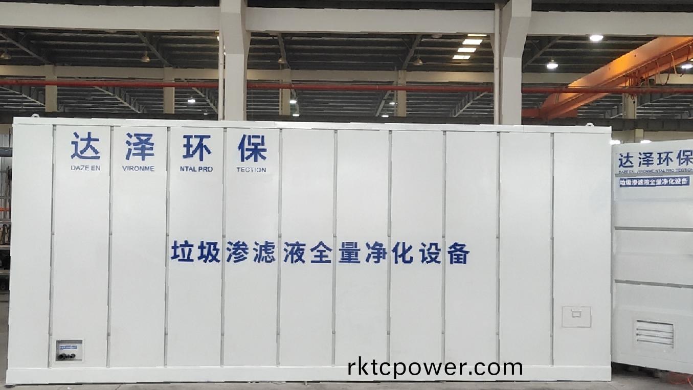 焚燒(shao)廠(chang)滲(shen)濾(lv)液